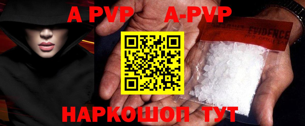 Alpha PVP СК Новозыбков