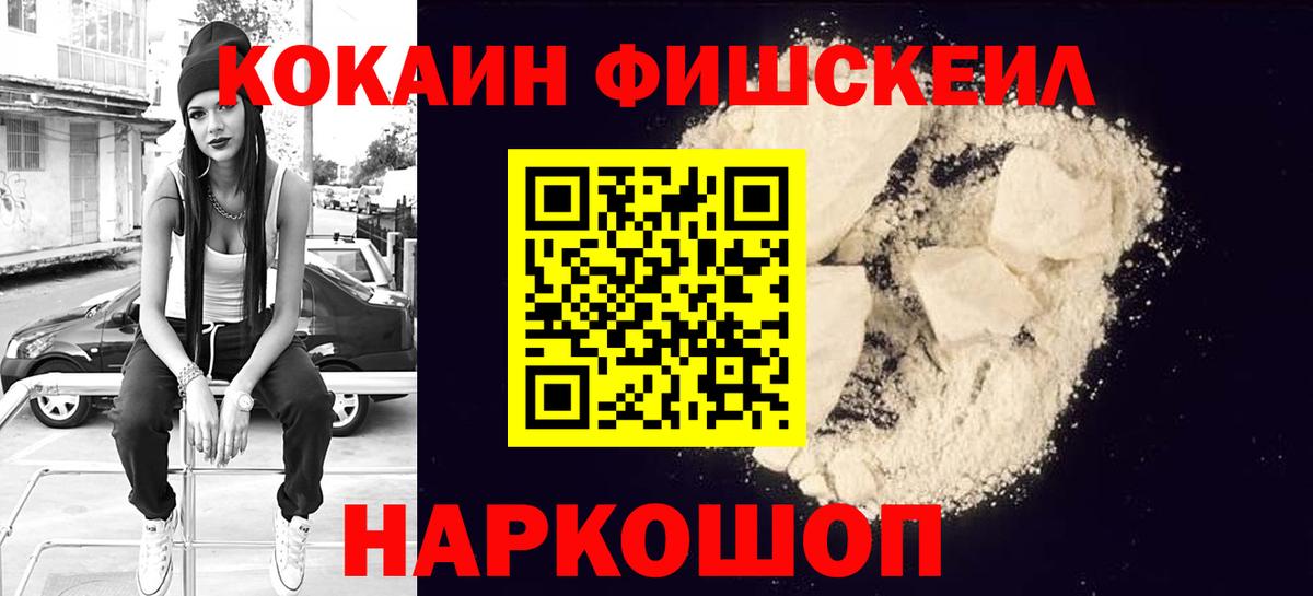 Cocaine Columbia Новозыбков