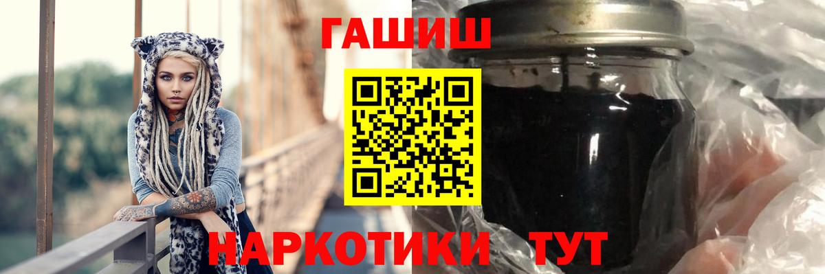 Гашиш индика сатива  ГАШИШ убойный  Новозыбков  Вход с VPN 