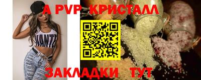 стафф Среднеуральск