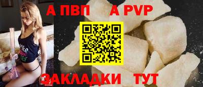 стафф Среднеуральск