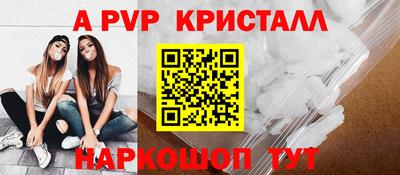 mix Ставрополь