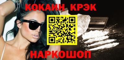 mix Ставрополь