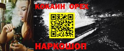 mix Ставрополь