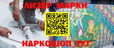 mix Ставрополь
