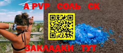 стафф Среднеуральск