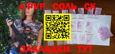 mix Ставрополь
