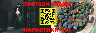 кокс Старая Купавна