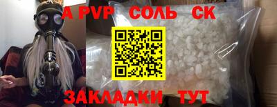 mix Ставрополь