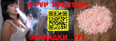 стафф Среднеуральск