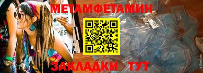 стафф Среднеуральск