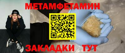 стафф Среднеуральск