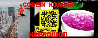 mix Ставрополь