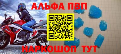 стафф Среднеуральск