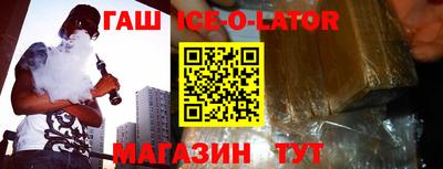 mix Ставрополь