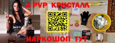 стафф Среднеуральск