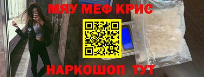 кокс Старая Купавна