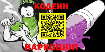 кокс Старая Купавна