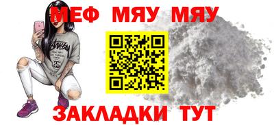 стафф Среднеуральск