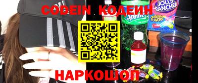 mix Ставрополь