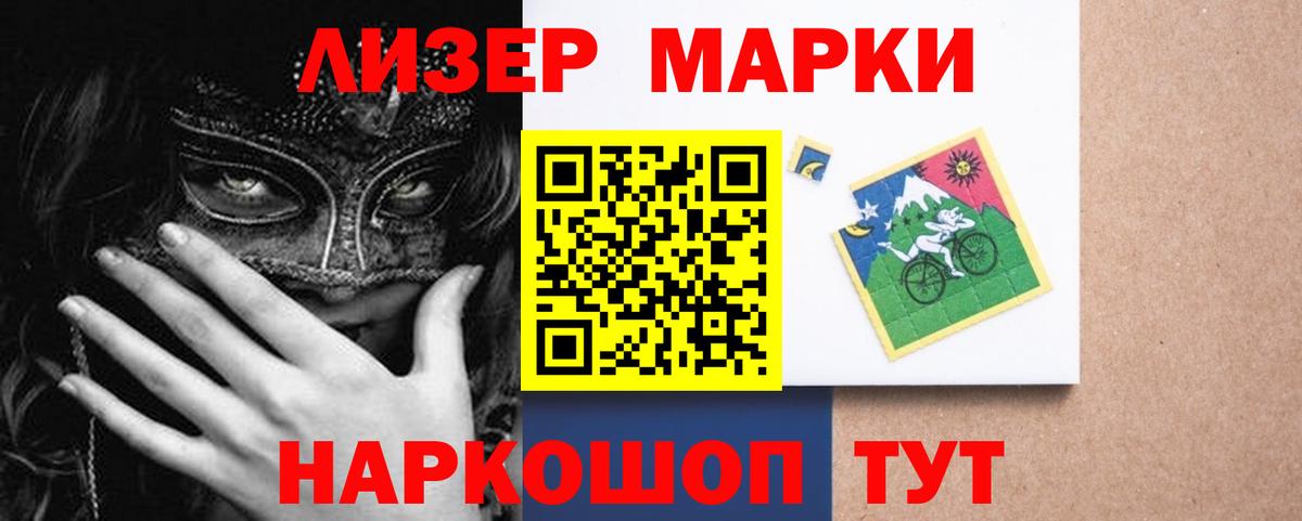 LSD-25 экстази ecstasy Новозыбков
