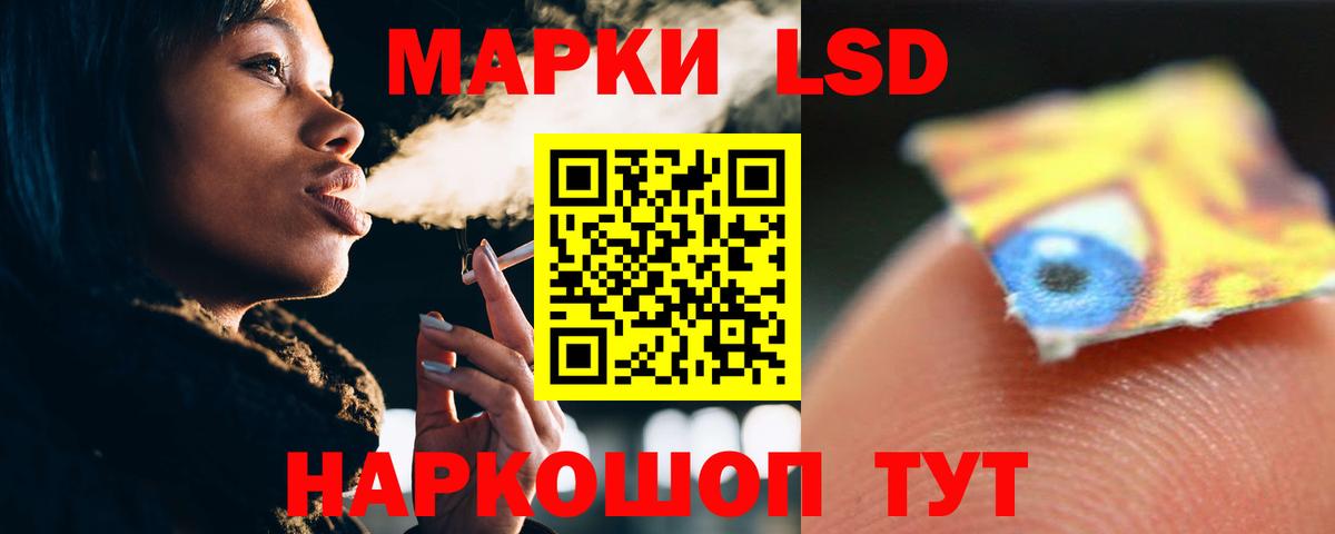 LSD-25 экстази кислота  Вход с VPN  ЛСД экстази  Новозыбков 