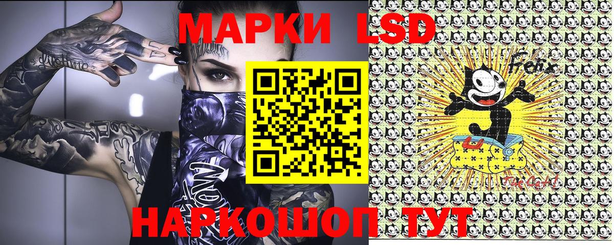Новозыбков  Марки NBOMe  Вход с VPN  Марки NBOMe 1,8мг  Марки NBOMe 1,8мг 