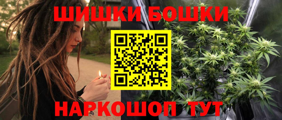Бошки марихуана семена  Бошки марихуана марихуана  Новозыбков  Вход с VPN  Шишки марихуана OG Kush 